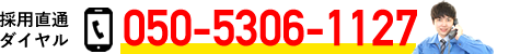 TEL:050-5306-1127